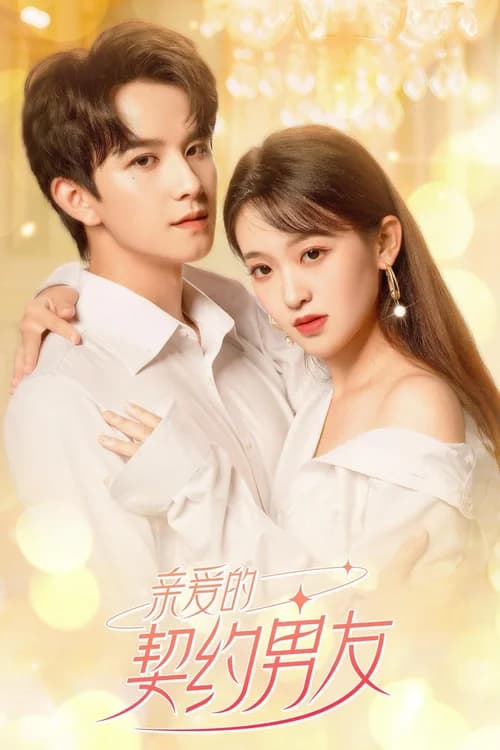 Poster phim Bạn Trai Hợp Đồng (2023)