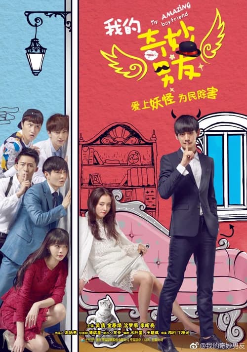 Poster phim Bạn Trai Tôi 500 Tuổi (2016)