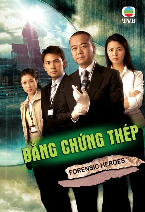 Poster phim Bằng Chứng Thép 2 (2008)
