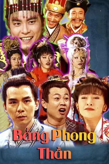 Poster phim Bảng Phong Thần (2006)