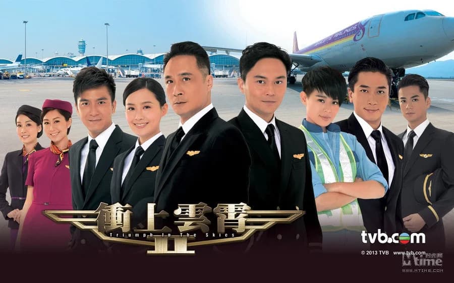 Backdrop phim Bao La Vùng Trời