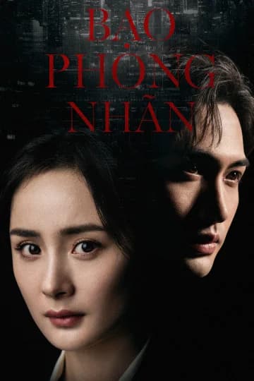 Poster phim Bạo Phong Nhãn (2021)