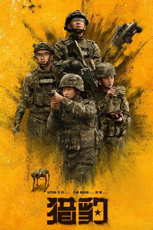 Poster phim Báo Săn (2025)