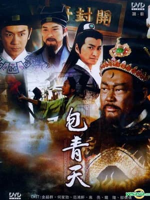 Poster phim Bao Thanh Thiên 1993 (Phần 4) (1993)