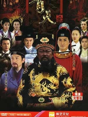 Poster phim Bao Thanh Thiên 1993 (Phần 6) (1993)