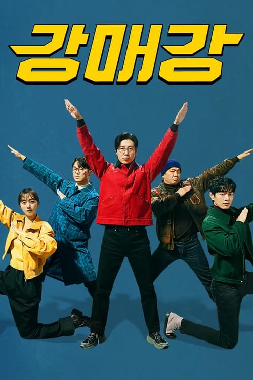 Poster phim Báo Thủ Seoul (2024)