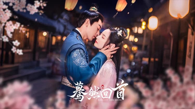 Backdrop phim Bất Chợt Nhìn Lại