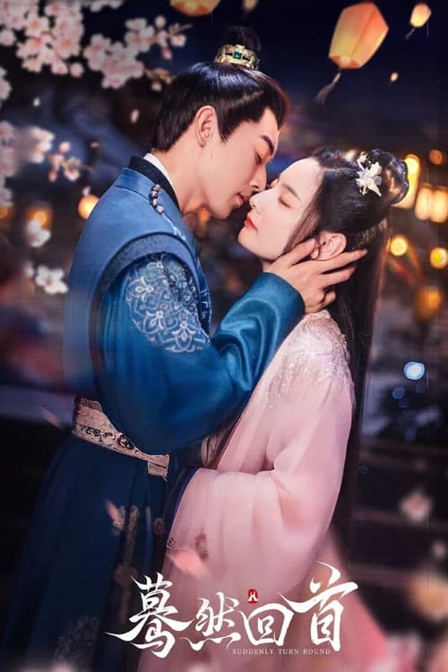 Poster phim Bất Chợt Nhìn Lại (2025)