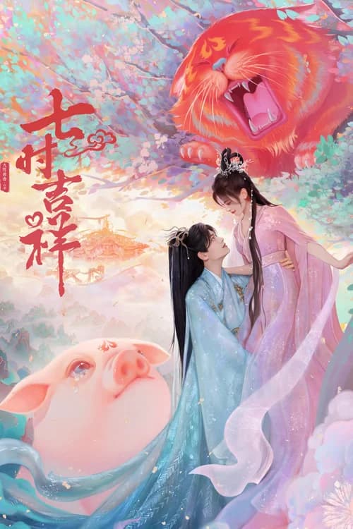 Poster phim Bảy Kiếp May Mắn (2023)