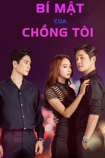 Poster phim Bí Mật Của Chồng Tôi (2017)
