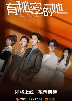 Poster phim Bí Mật Của Cô Ấy (2023)