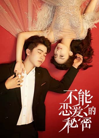 Poster phim Bí Mật Không Thể Yêu (2021)