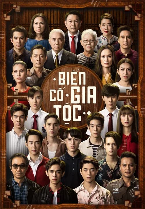 Poster phim Biến Cố Gia Tộc (2018)