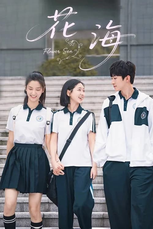 Poster phim Biển Hoa (2025)