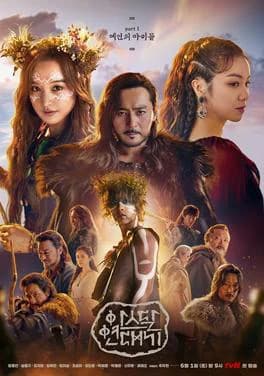 Poster phim Biên niên sử Arthdal (2019)