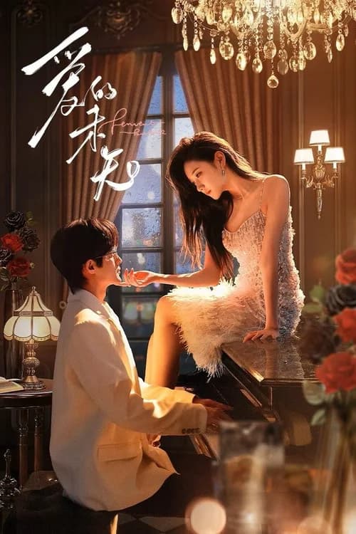 Poster phim Biến Số Tình Yêu (2024)