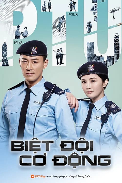 Poster phim Biệt Đội Cơ Động (2019)