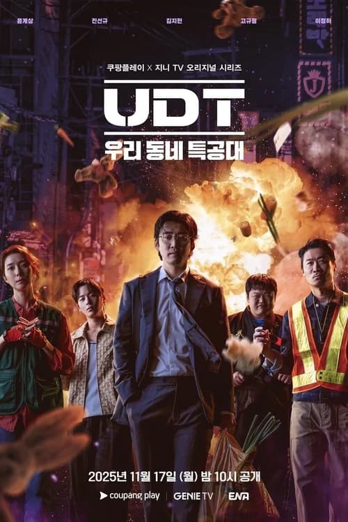 Poster phim Biệt Đội Nhà Bên (2025)
