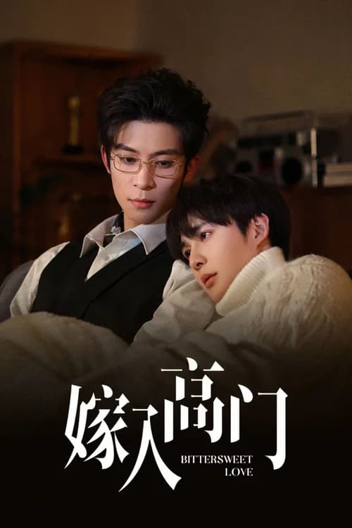 Poster phim Bittersweet Love (2026)