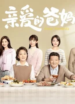 Poster phim Bố Mẹ Thân Yêu (2021)