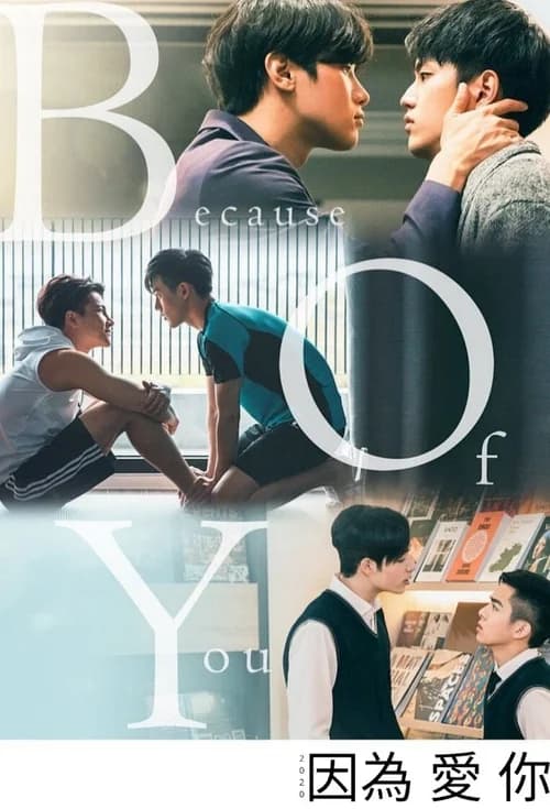 Poster phim Bởi Vì Yêu 2020 (2020)