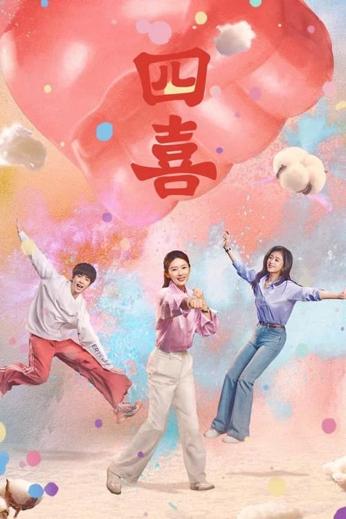 Poster phim Bốn Chuyện Vui (2025)