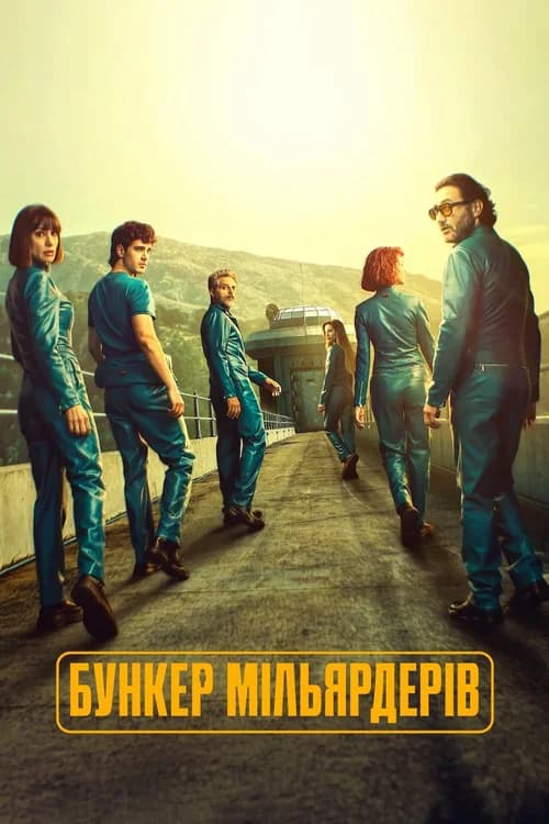 Poster phim Boongke Của Tỷ Phú (2025)
