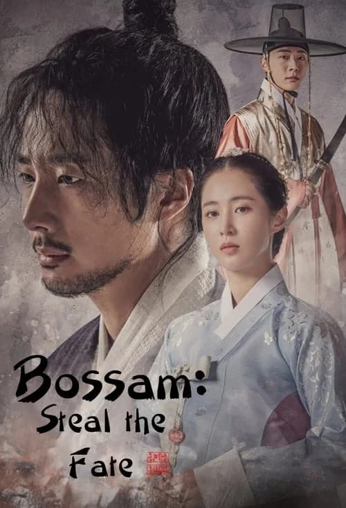 Poster phim Bossam: Đánh Cắp Số Phận (2021)