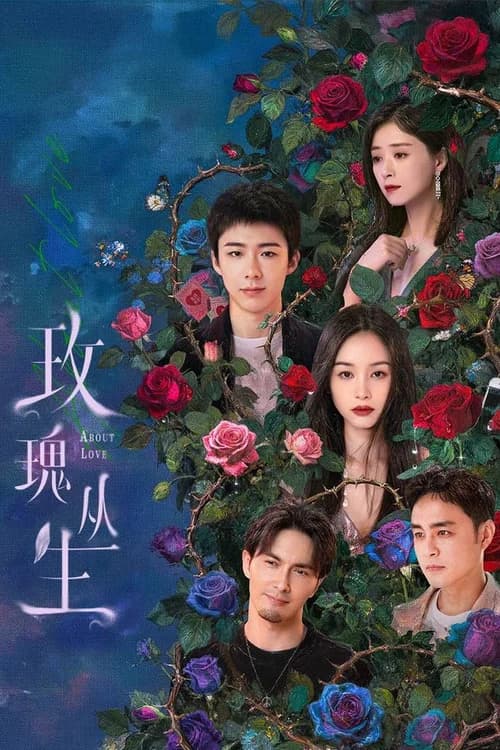 Poster phim Bụi Hoa Hồng (2026)