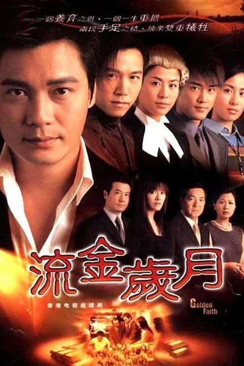 Poster phim Bước Ngoặt Cuộc Đời (2002)