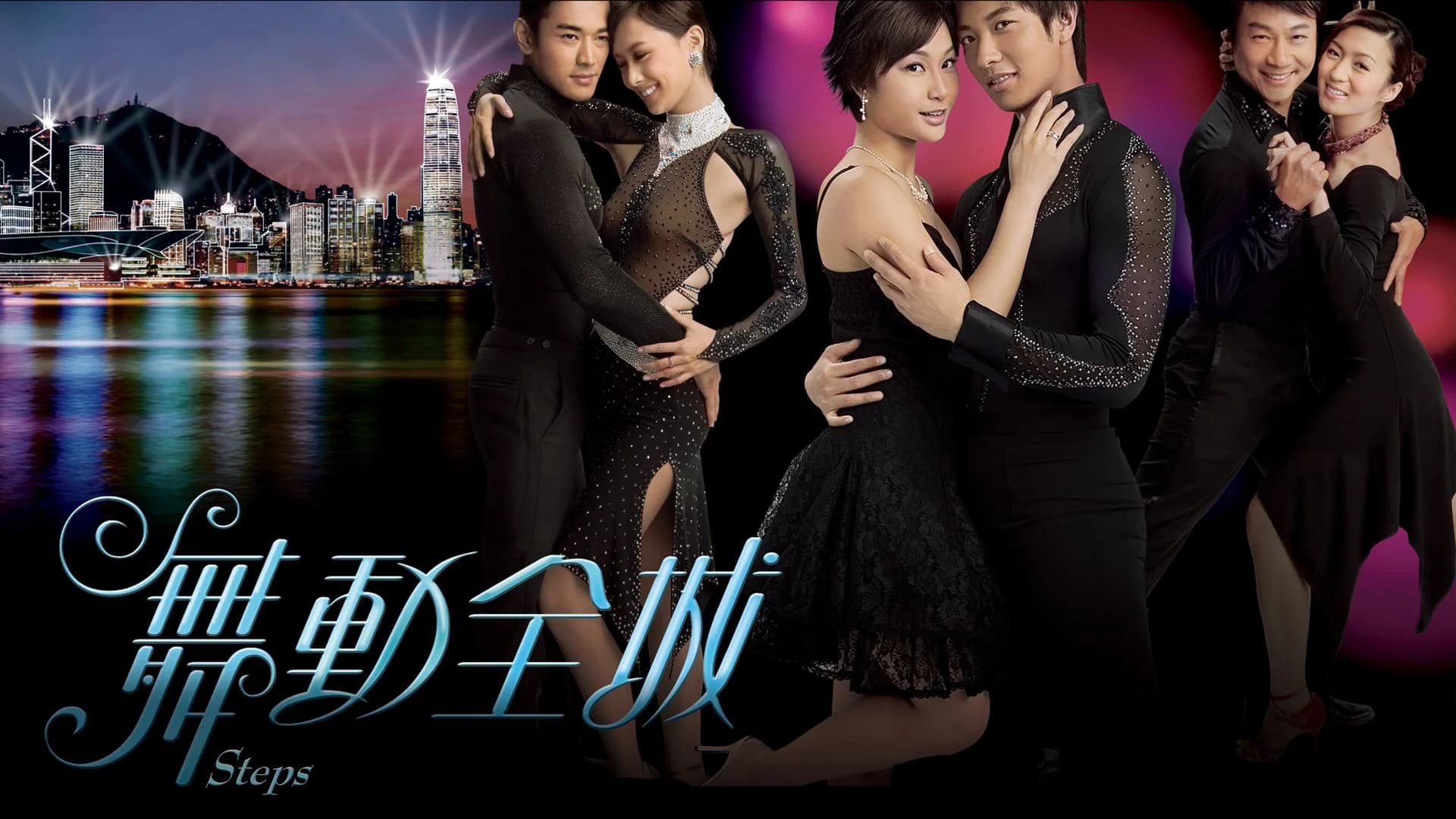 Backdrop phim Bước Nhảy