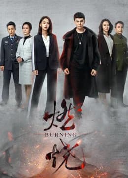 Poster phim Truy Hồi Công Lý (2020)