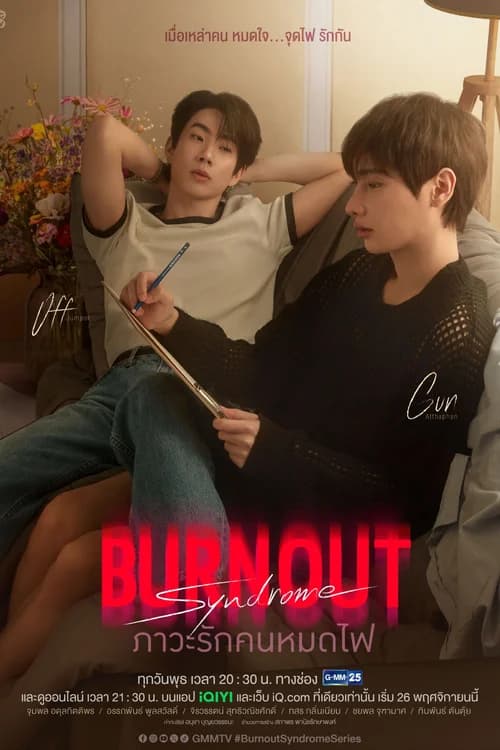 Poster phim Burnout Syndrome: Hội Chứng Kiệt Sức (2025)