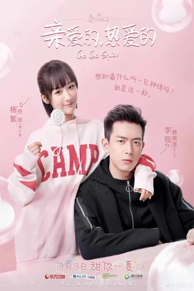 Poster phim Cá Mực Hầm Mật (2019)