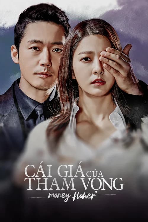 Poster phim Cái Giá Của Tham Vọng (2017)
