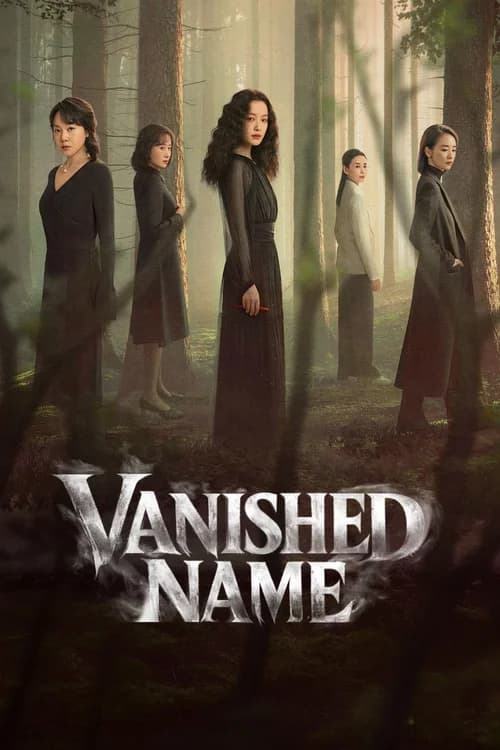 Poster phim Cái Tên Ẩn Danh (2026)