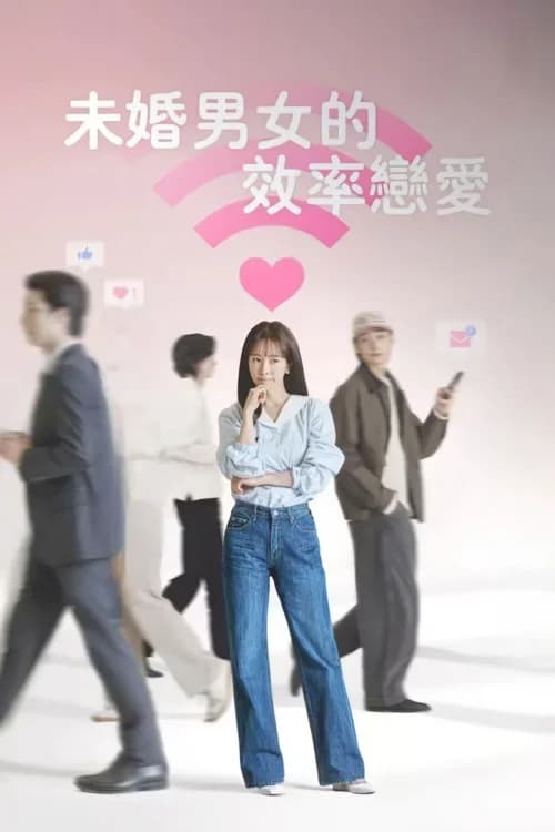 Poster phim Cẩm Nang Yêu (2026)