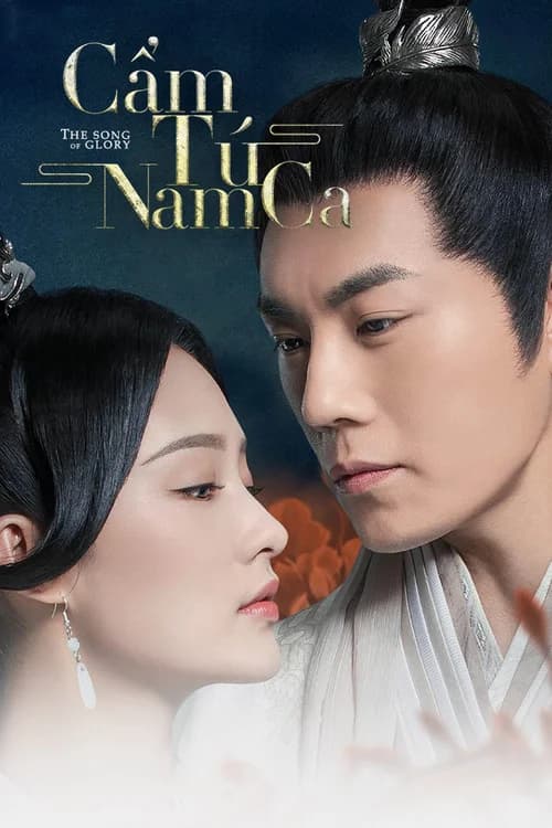 Poster phim Cẩm Tú Nam Ca (2020)