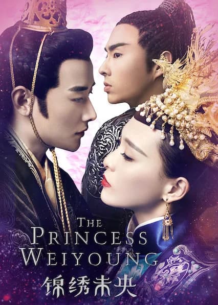 Poster phim Cẩm Tú Vị Ương (2016)