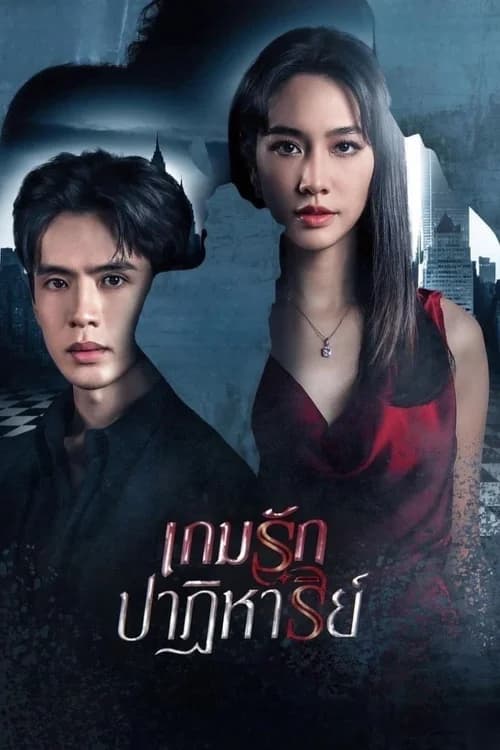 Poster phim Canh Bạc Ái Tình (2024)