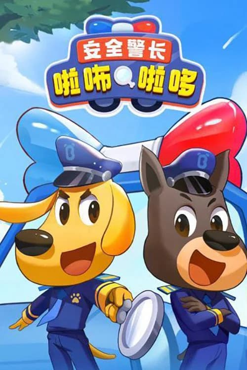 Poster phim Cảnh sát trưởng Labrador (2022)