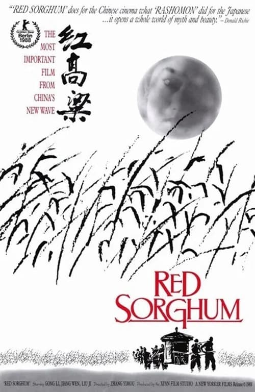 Poster phim Cao Lương Đỏ (2014)
