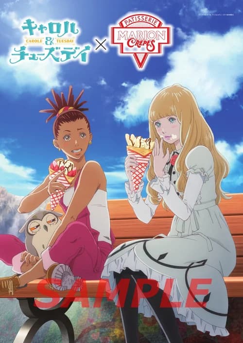 Poster phim CAROLE & TUESDAY (Phần 2) (2019)