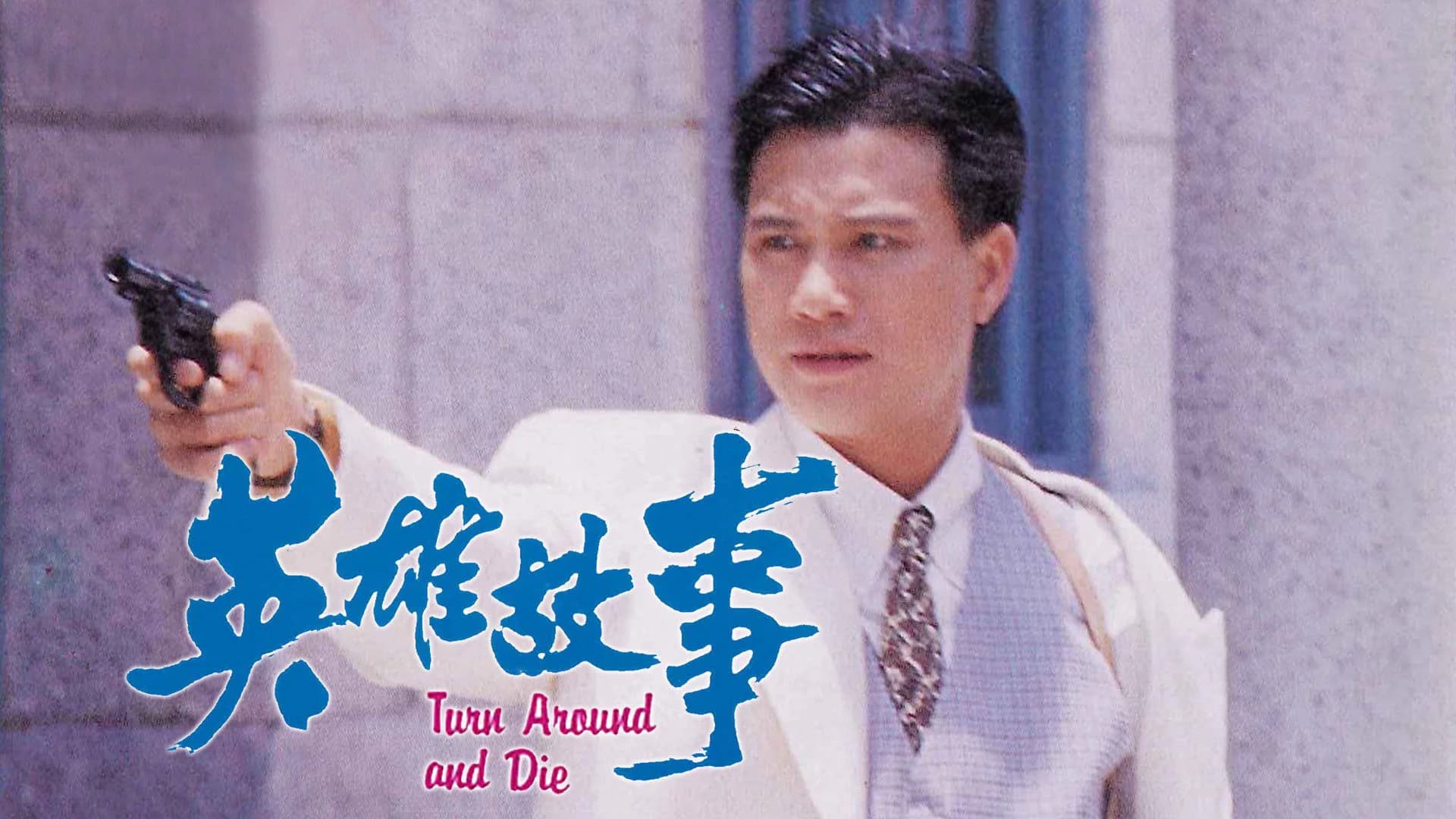Backdrop phim Câu Chuyện Anh Hùng
