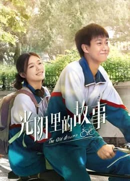 Poster phim Câu Chuyện Của Thời Gian (2022)