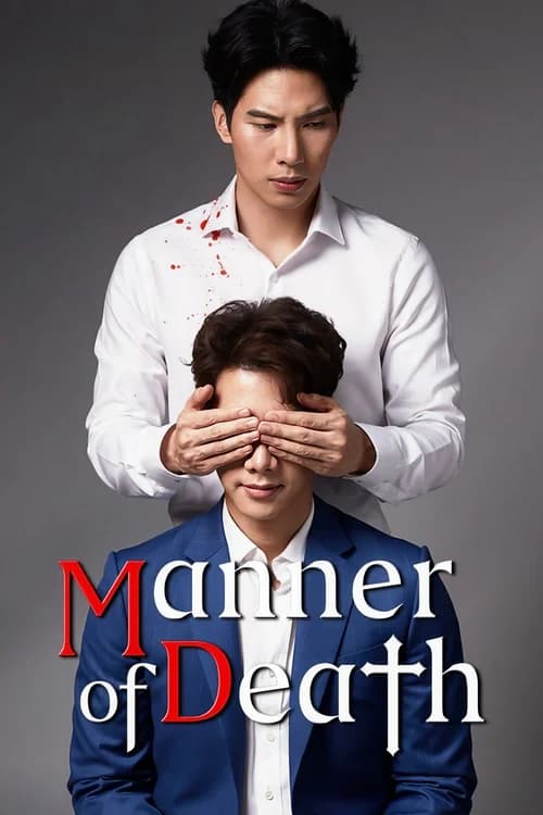 Poster phim Câu Đố Của Tử Thần (2020)