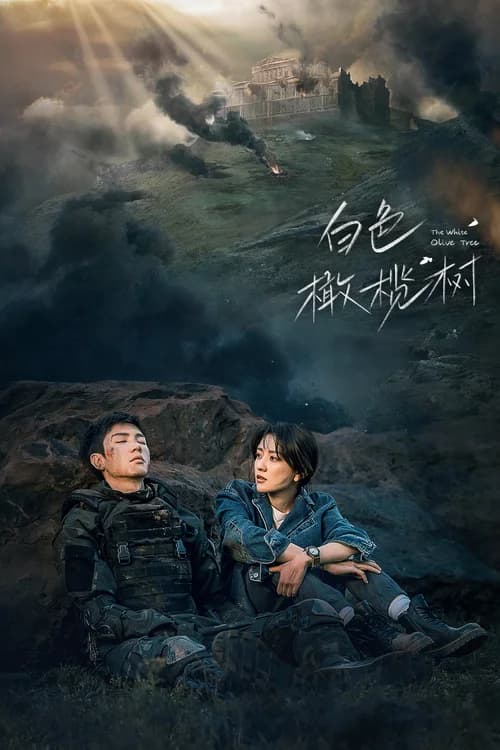 Poster phim Cây Ô Liu Màu Trắng (2025)