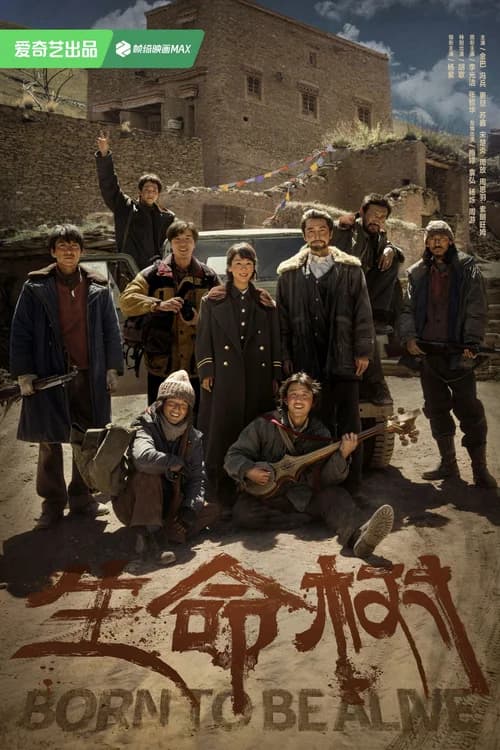 Poster phim Cây Sinh Mệnh (2026)