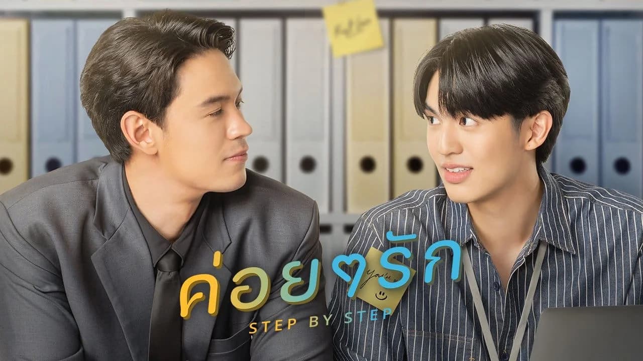 Backdrop phim Chầm Chậm Yêu