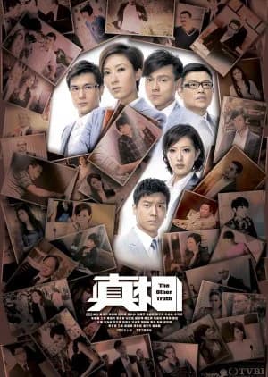 Poster phim Chân Tướng (2011)